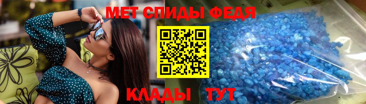 АМФ  Amphetamine  Вход с VPN  АМФ Розовый  Чапаевск 