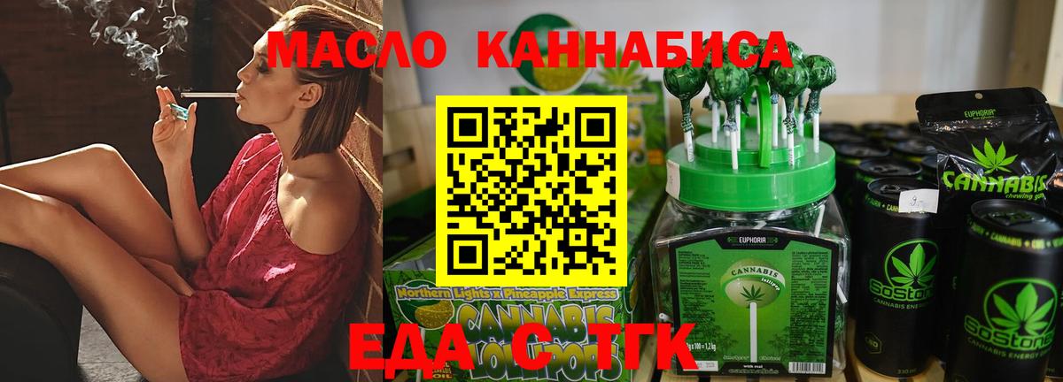 Чапаевск  Canna-Cookies конопля  Вход с VPN 