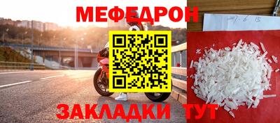 прущий лед Рязань