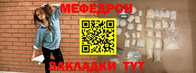 бутират Рузаевка