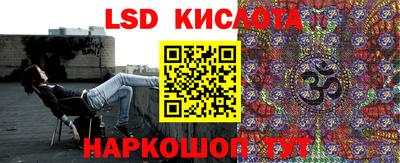 бутират Рузаевка