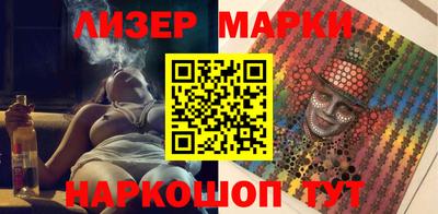 прущий лед Рязань