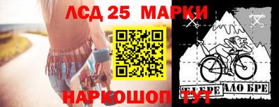 прущий лед Рязань