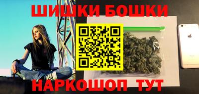 бутират Рузаевка