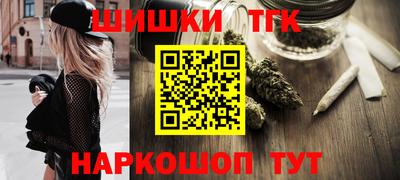 бутират Рузаевка