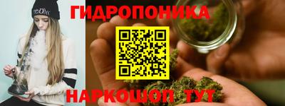 бутират Рузаевка