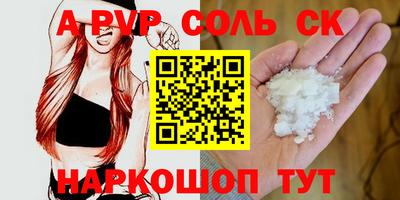 прущий лед Рязань