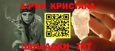 соль курить ск Северобайкальск