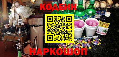 бутират Рузаевка