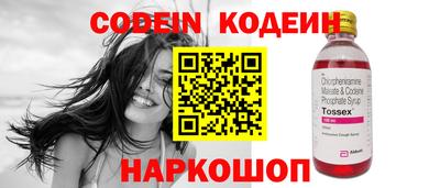 прущий лед Рязань