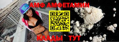 бутират Рузаевка