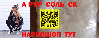 прущий лед Рязань