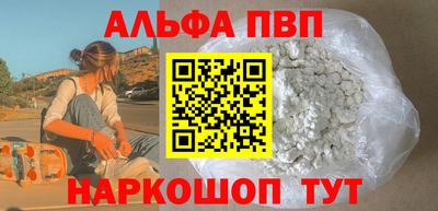 прущий лед Рязань