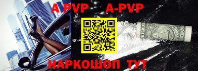 прущий лед Рязань