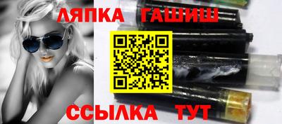 бутират Рузаевка