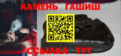 бутират Рузаевка