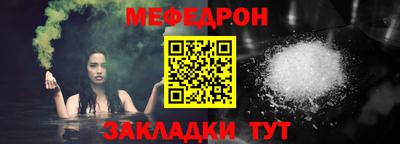прущий лед Рязань
