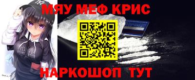 прущий лед Рязань