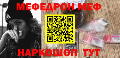 прущий лед Рязань