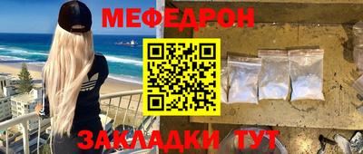 бутират Рузаевка