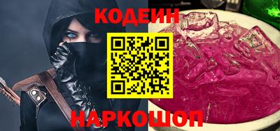 кокаин колумбия Рыбинск