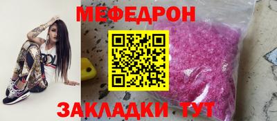 бутират Рузаевка