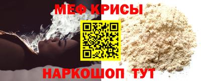бутират Рузаевка
