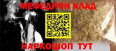 кокаин колумбия Рыбинск