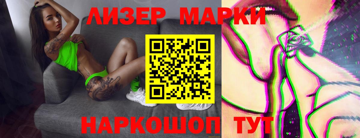 Чапаевск  Лсд 25 экстази кислота  Вход с VPN 