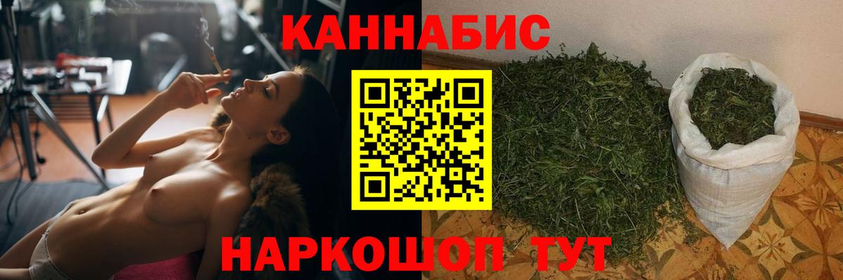 Канабис White Widow  Шишки марихуана план  Вход с VPN  Канабис сатива  Чапаевск 